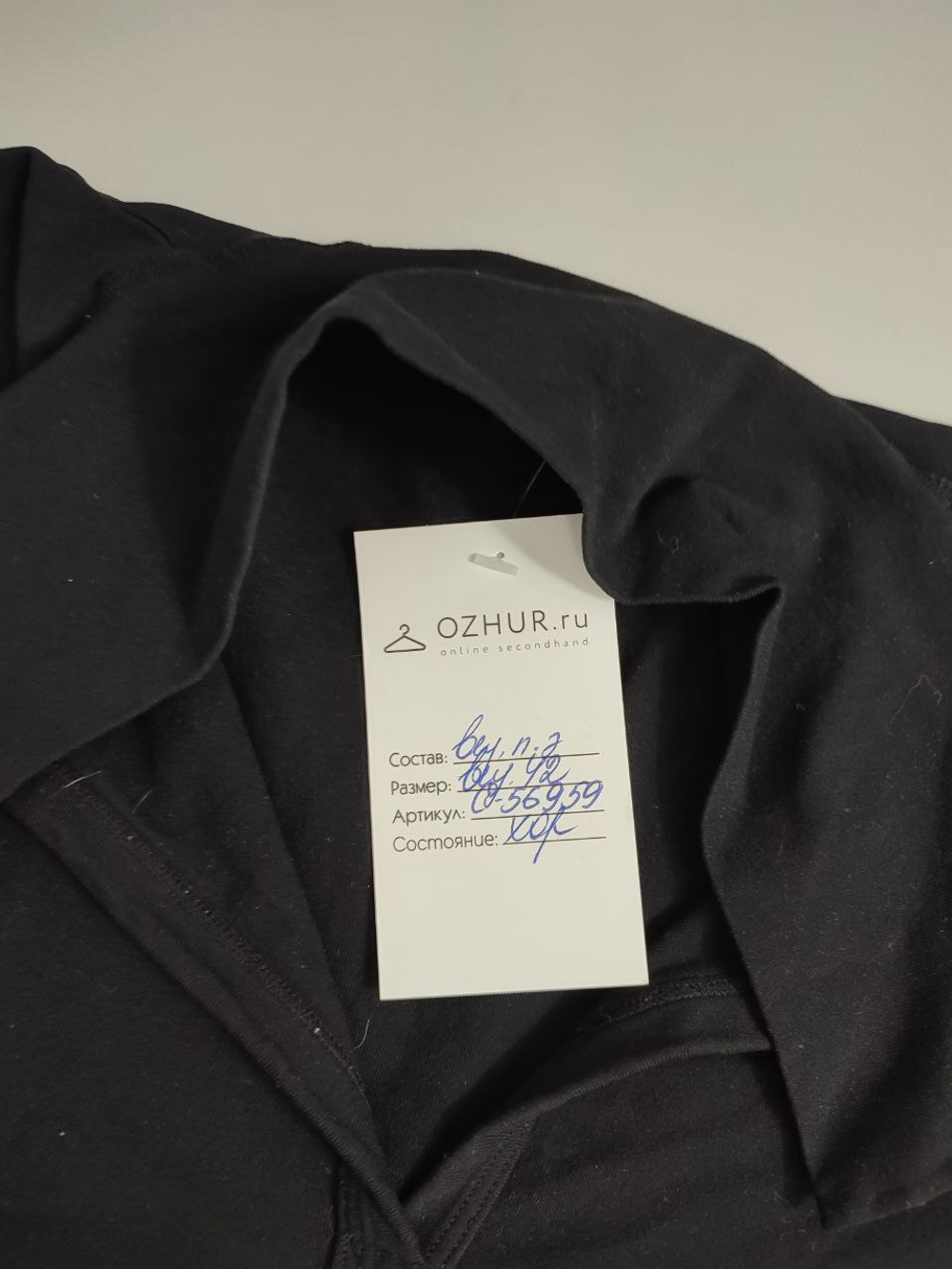 Футболка базовая 42 размер