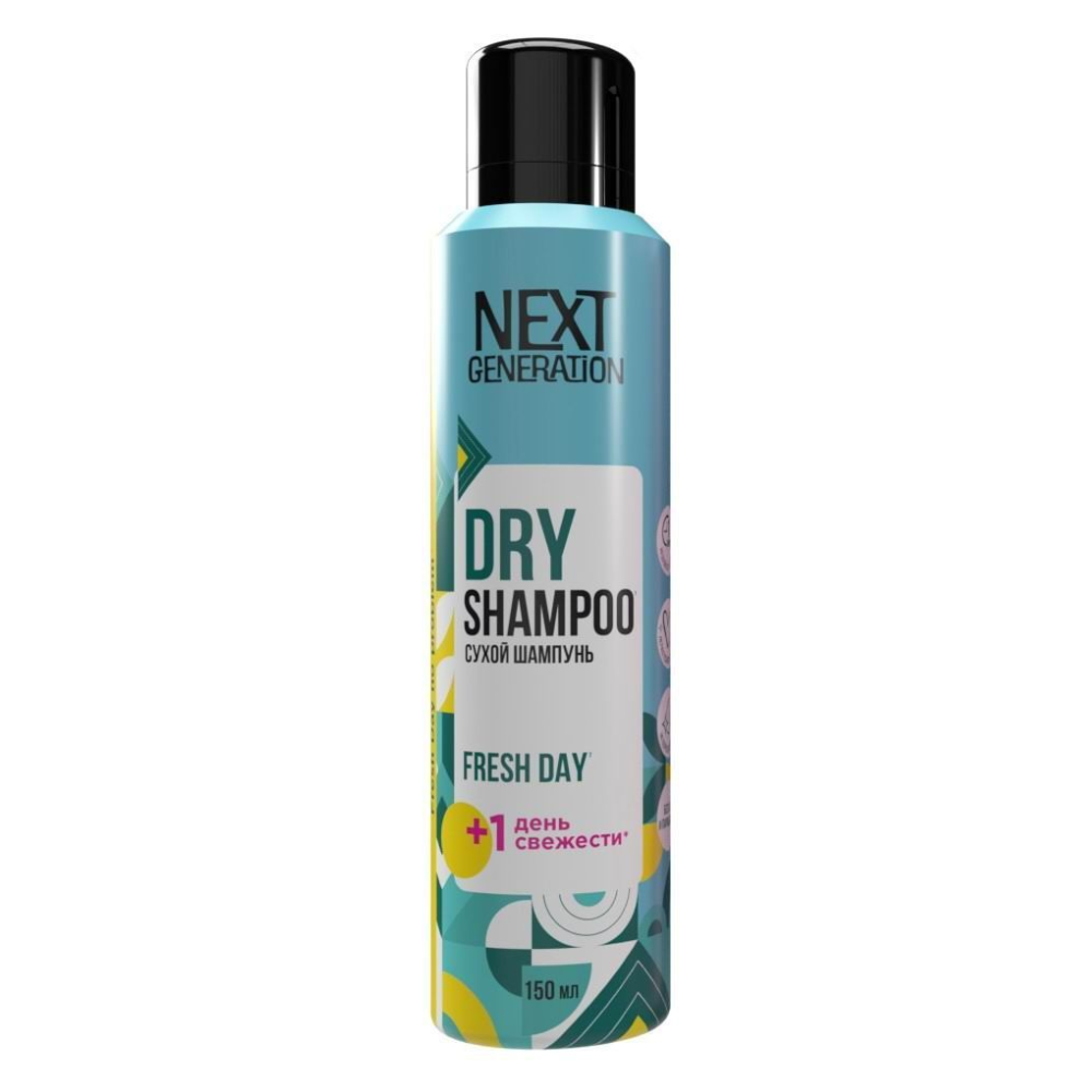 Шампунь сухой Next Generation Fresh Day 150 мл