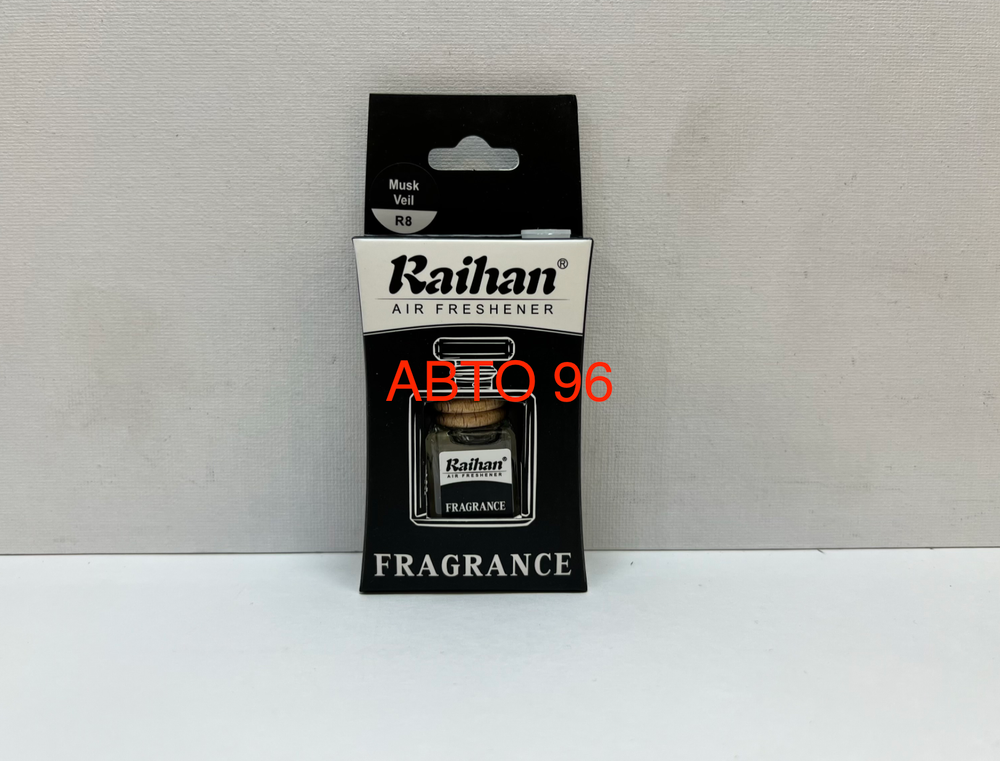 R8 Musk Veil / Ароматизатор флакон (5 мл) Raihan c пробником (1 шт.) Оптом