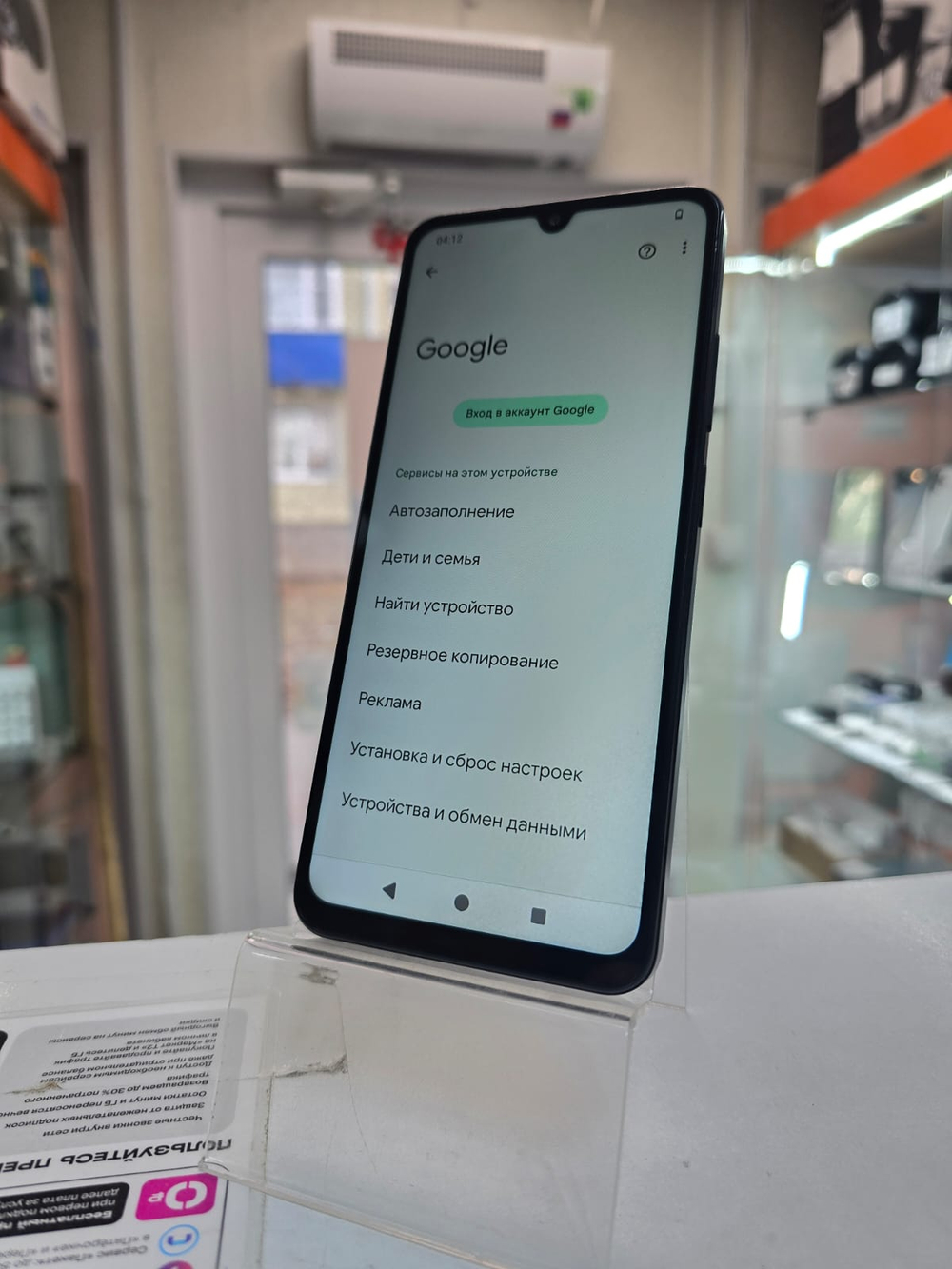 Смартфон Xiaomi redmi a 5 3 64