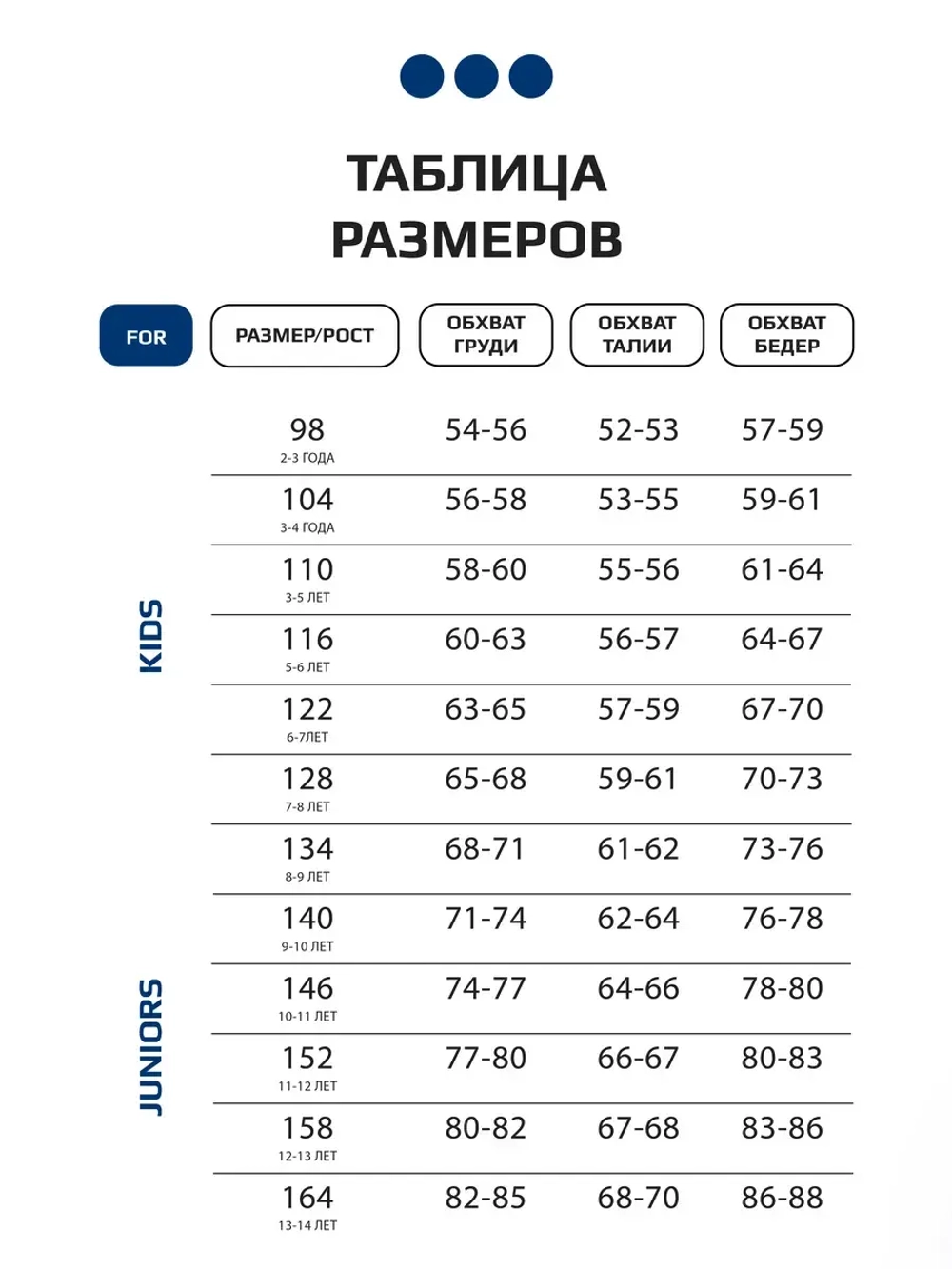 Лонгслив для девочки осенний