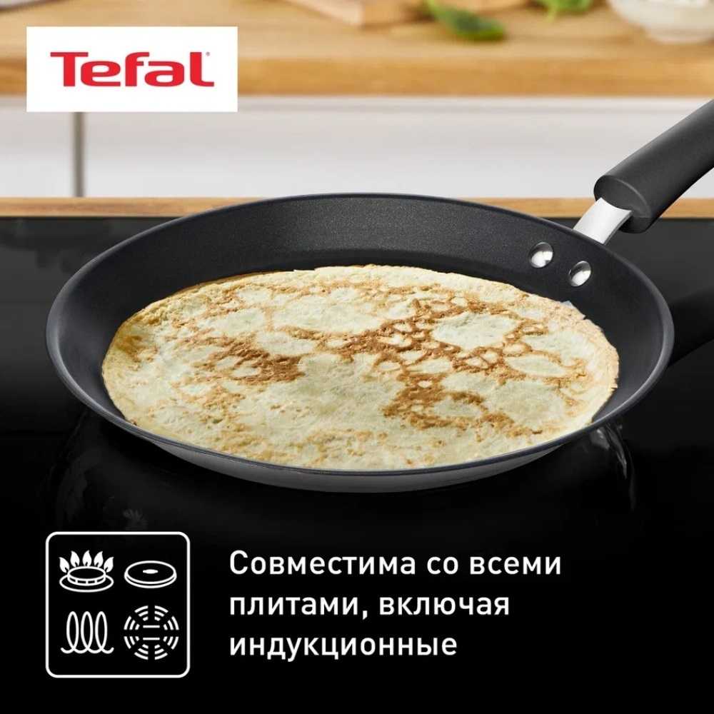 Сковорода для блинов Tefal Duetto+ 25 cm G7333855