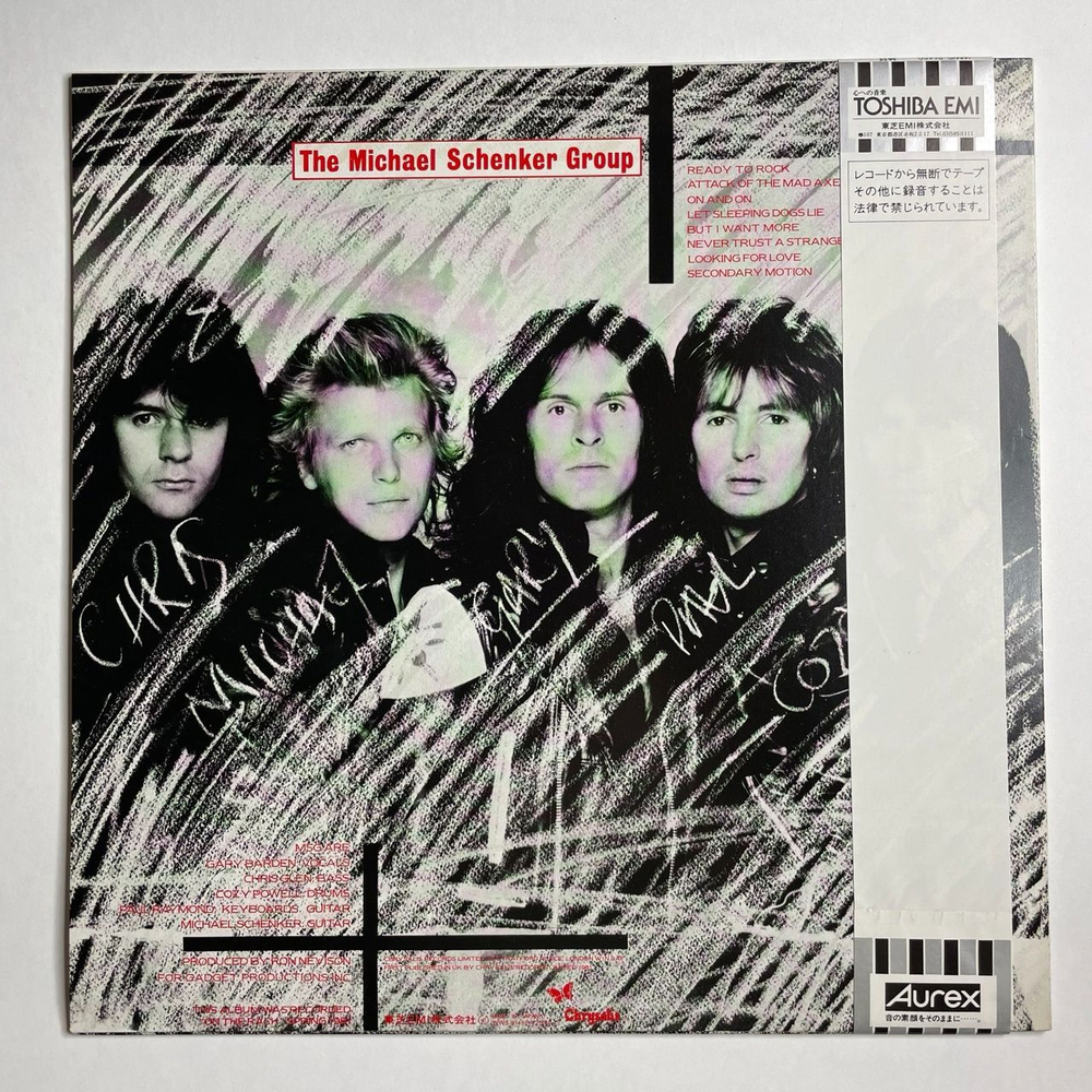 Винтажная виниловая пластинка LP The Michael Schenker Group MSG (Japan 1981) (Obi) Never Trust A Stranger
