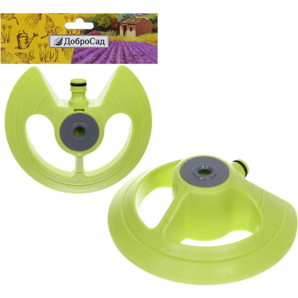 Разбрызгиватель «Green» горизонтальный ДоброСад