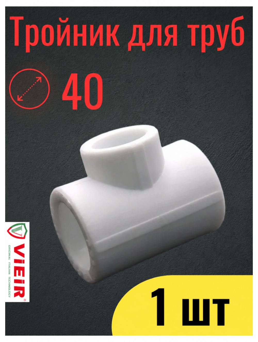 VPRT40