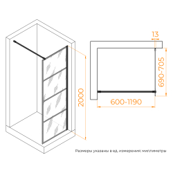 Душевая перегородка RGW WA-019B (Рисунок - черный принт, 700)