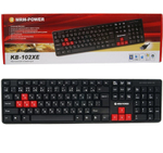 Клавиатура проводная MRM KB-102XE (черный)