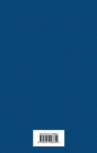 Превращение. Франц Кафка