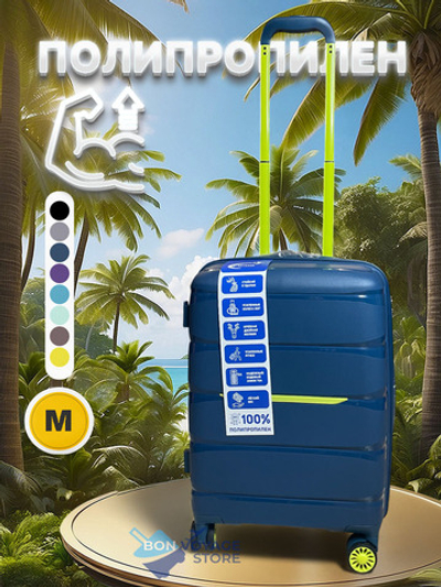 Ручная кладь Bon-Voyage PP Skycase#3, Темно-синий, S