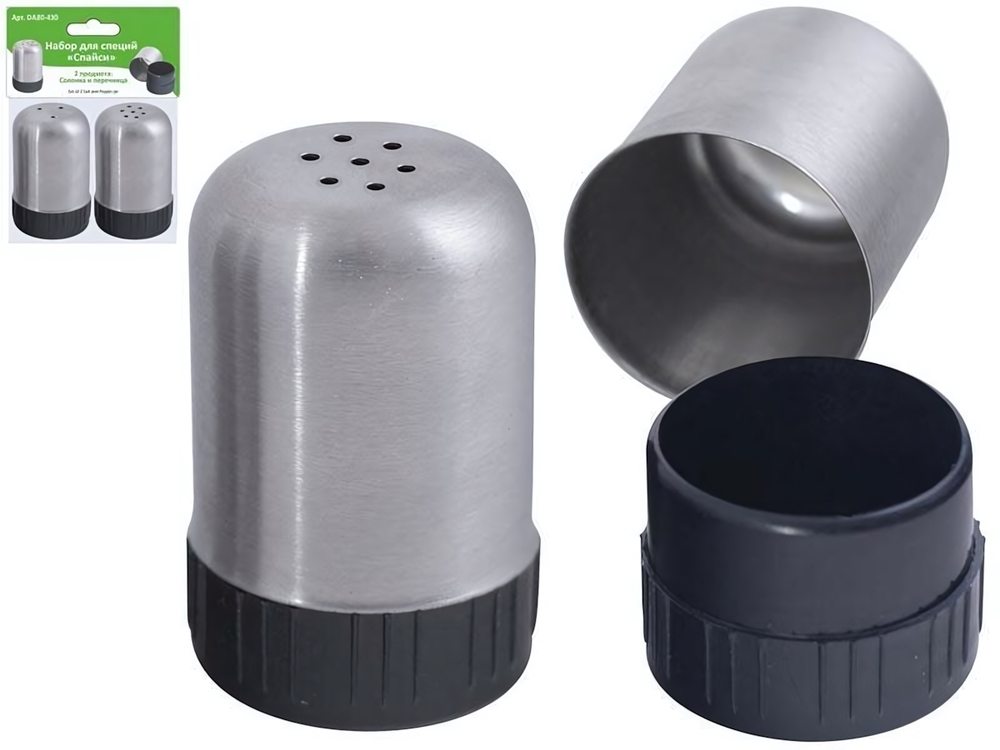 Набор для специй 2 предмета "Спайси" DA80-430
