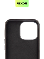 Чехол BROSCORP для Apple iPhone 13 Pro оптом (арт. IP13PRO-CRYSTAL-GREY)
