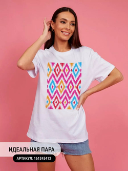 Сумка шоппер бежевая на молнии с карманом с принтом