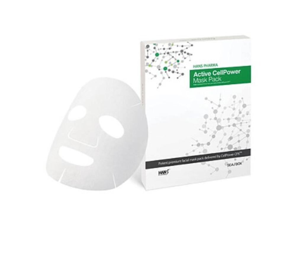 KLARDIE Active Cell Power Mask Pack | Набор сильнодействующих масок премиум-класса, 1 упаковка (5 штук)