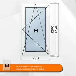 Пластиковое окно 1200 х 770 ТермА Эко + Москитная сетка