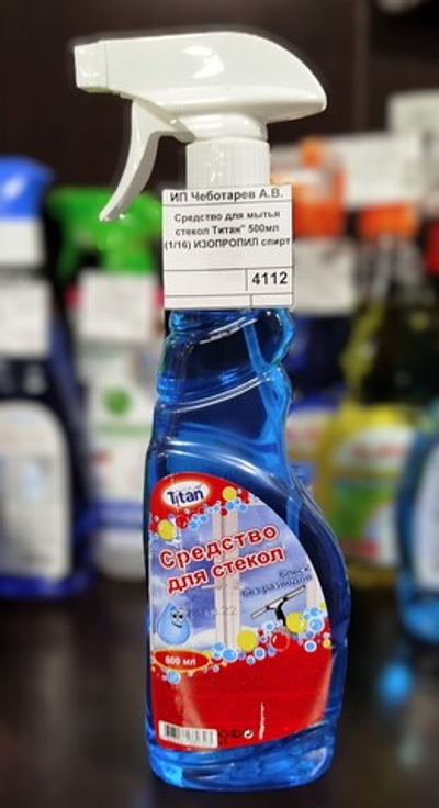 Средство для мытья стекол Титан" 500мл (1/16) ИЗОПРОПИЛ спирт