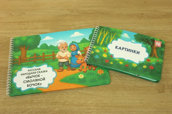 Готовый материал от 27.02.2026 г.