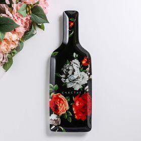 Тарелка блюдо в виде бутылки Счастье Рисунок цветы, 34,5 см
