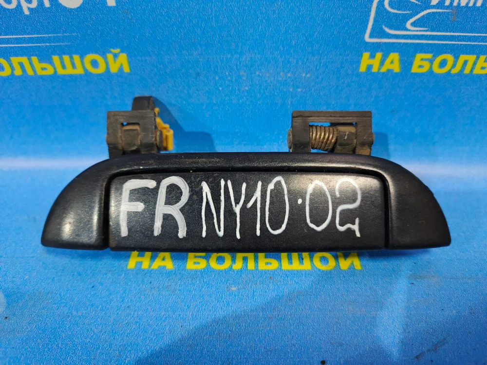 Ручка двери передней правой внешняя NISSAN WINGROAD 1996