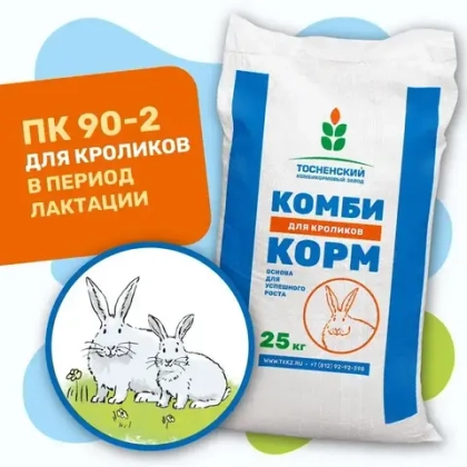 ПК-90-2 (гр. 3,2 мм)