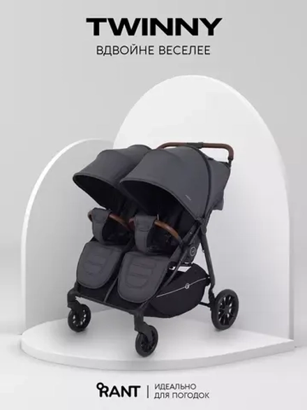 Коляска детская для близнецов RANT "Twinny" RA151 Graphite (2025)