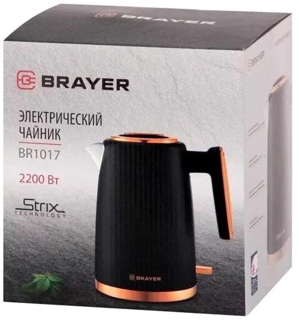 Электрочайник Brayer BR1017 (w)
