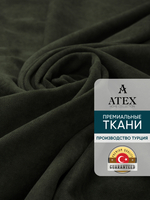 Ткань для штор и интерьера, Канвас, Размер 1200*300