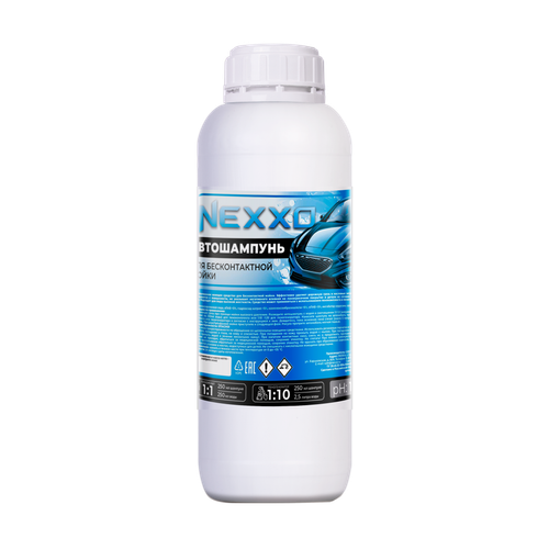 Автошампунь щелочной, концентрат 1/1, 1 кг