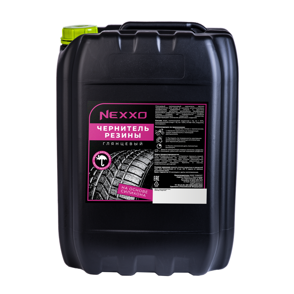NEXXO глянцевый силиконовый чернитель для шин 20л