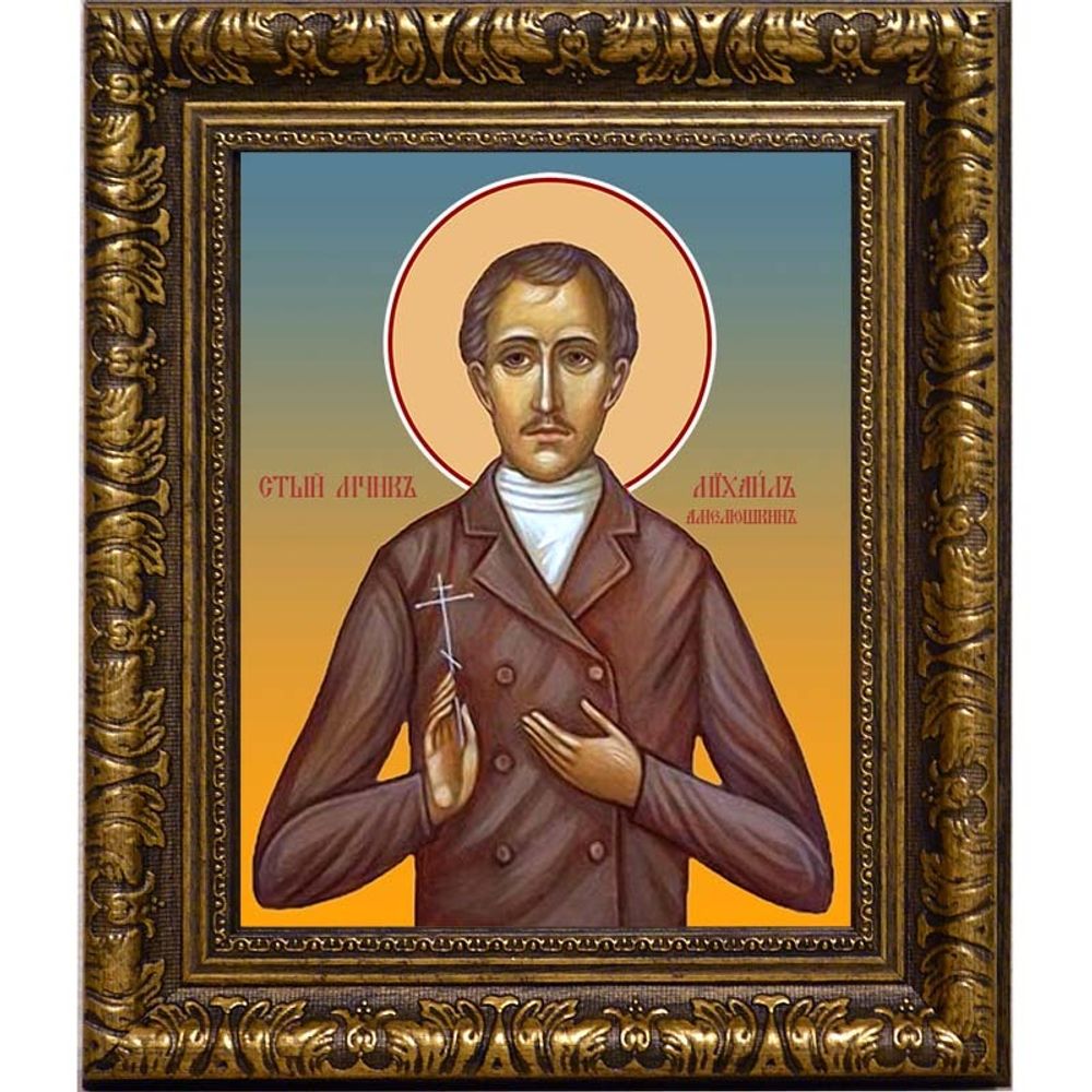 Михаил Амелюшкин мученик. Икона на холсте.