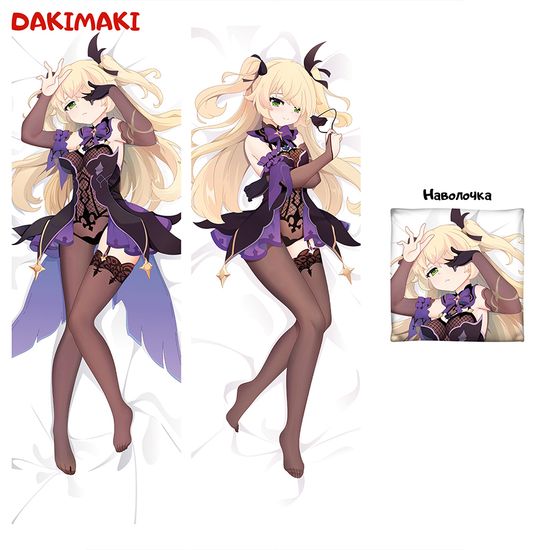 Дакимакура Фишль арт. 0797