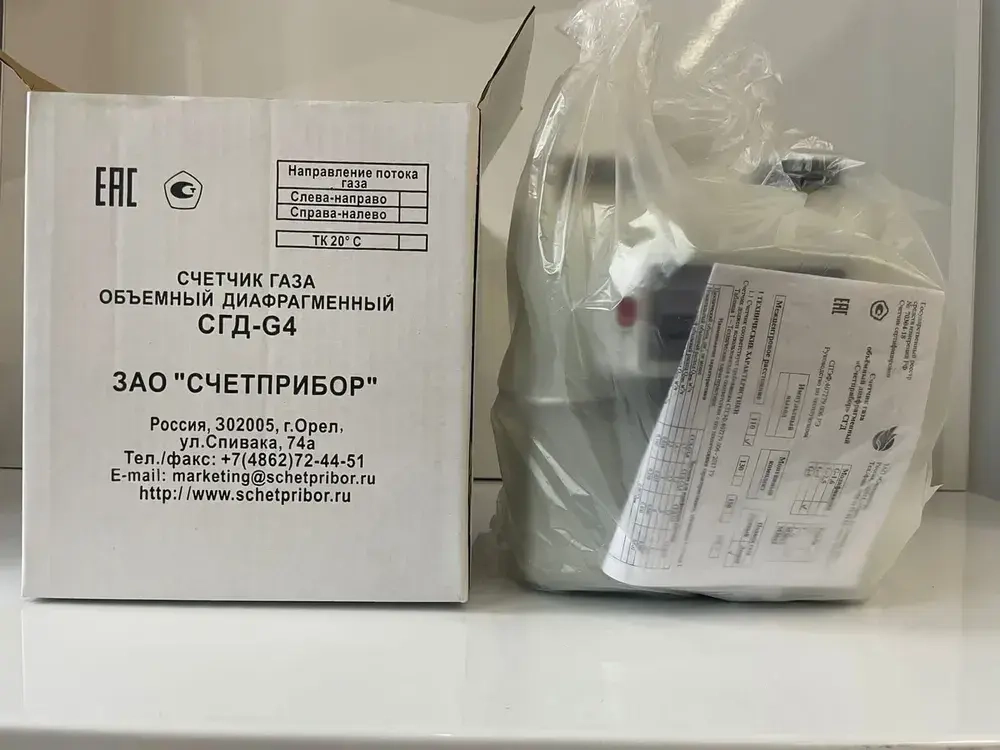 Газовый счетчик СГД -G4 Левый 1 1/4 2025 год , присоединительная резьба 1 1/4 дюйм направление слева направо, Бытовой диафрагменный счётчик газа СГД-G4 левый,
