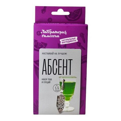 Абсент Лаборатория самогона