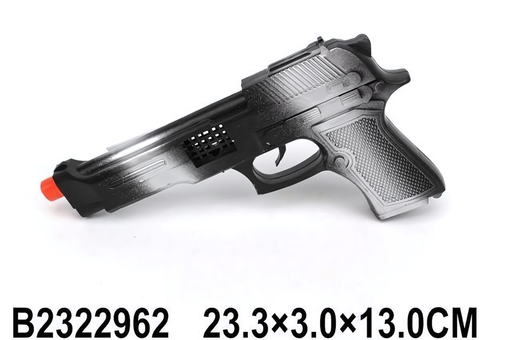 Пистолет-трещетка 23см, пакет 304-2