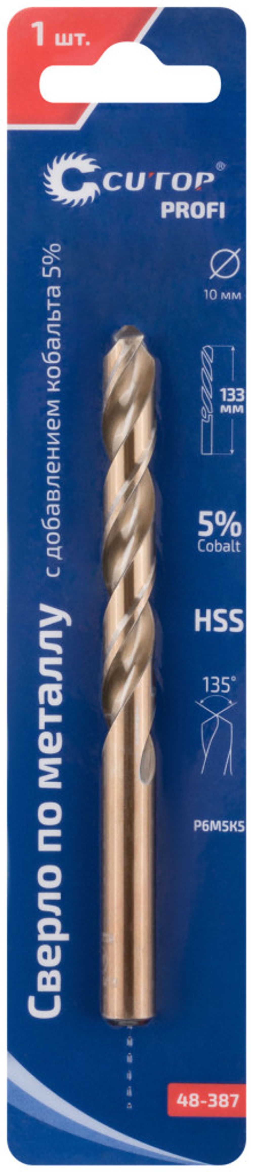 48-387 Сверло по металлу CUTOP Profi с кобальтом 5%, 10 x 133 мм (1шт)