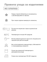 3071 Майка бельевая для девочки