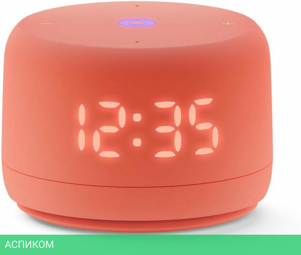 Умная колонка Яндекс Станция Лайт 2 коралловый (YNDX-00026ORG)