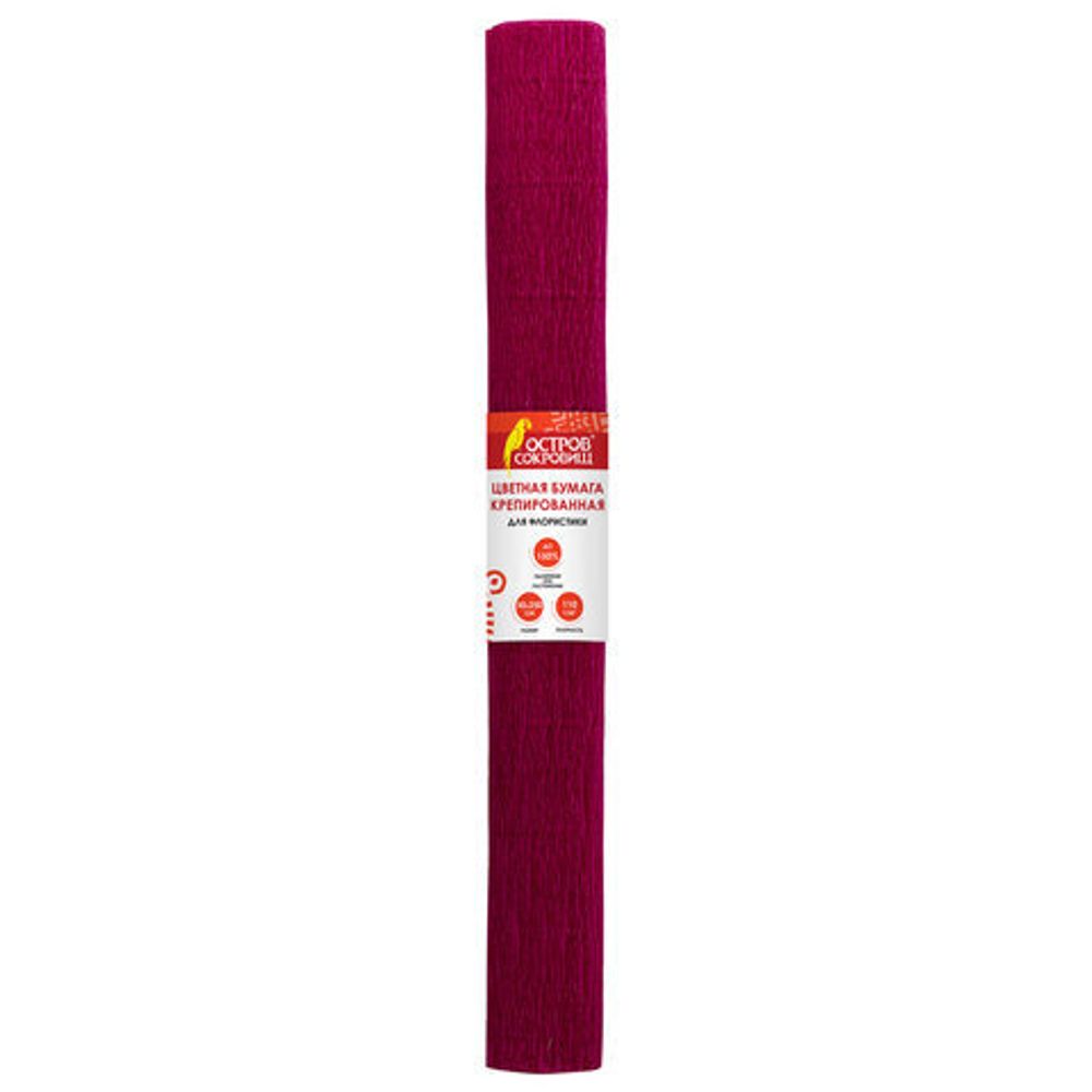Бумага гофрированная (креповая) ДЛЯ ФЛОРИСТИКИ 110 г/м2, ягодная, 50х250 см, ОСТРОВ СОКРОВИЩ, 112533