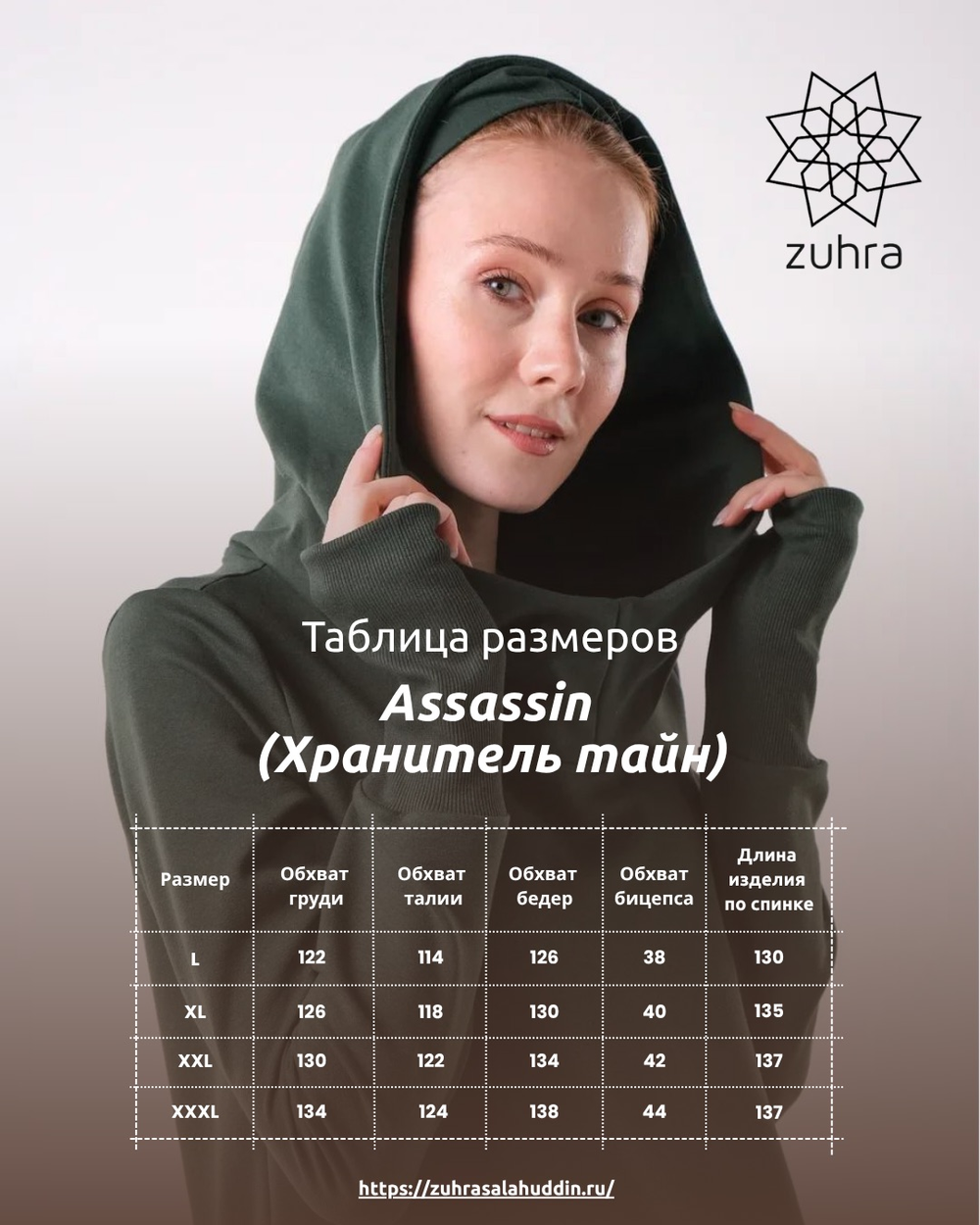 Платье Assassin /джинсовый серый