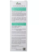 Крем для рук увлажняющий с экстрактом зеленого чая Natural Intensive Hand Cream Green Tea, 100 мл
