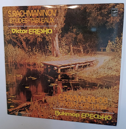 S Rachmaninov, Victor Eresko Etudes Tableaux Op 39