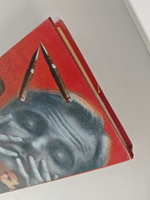 Приступаю к задержанию: Повести