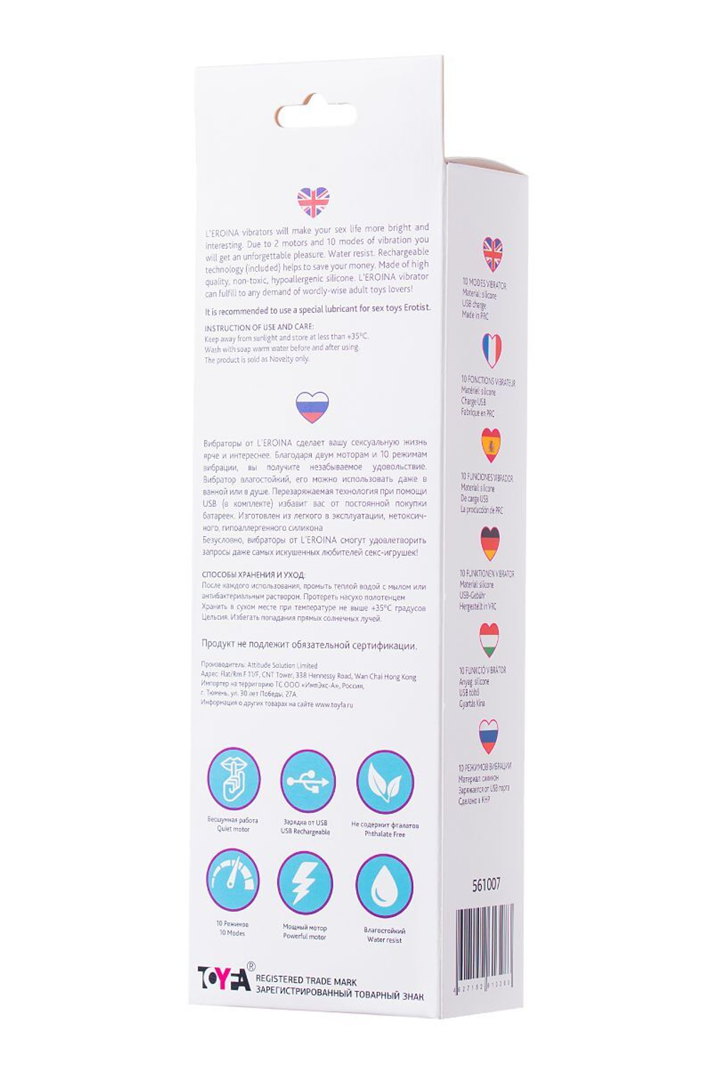 Розовый силиконовый вибратор с клиторальным стимулятором LIA - 19 см. (Цвет: розовый)