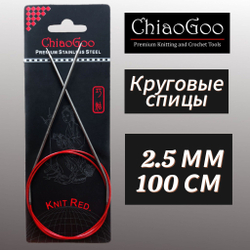 Спицы круговые Knit Red 2,25мм/23см, анатомический изгиб, хирургическая сталь, леска без эффекта памяти, ChiaoGoo