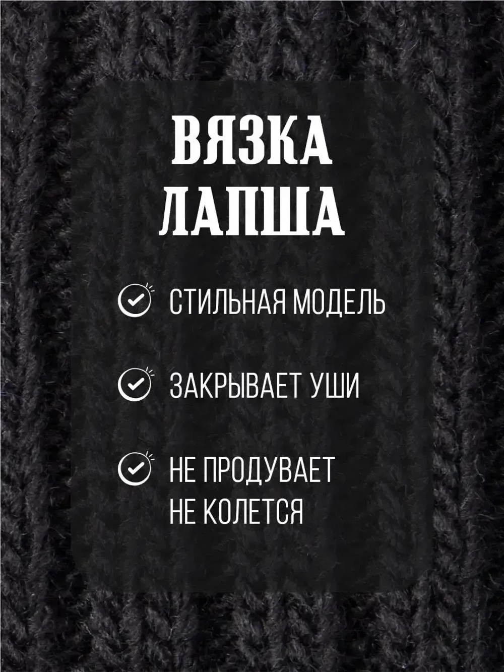 Шапка вязаная демисезонная для девочки