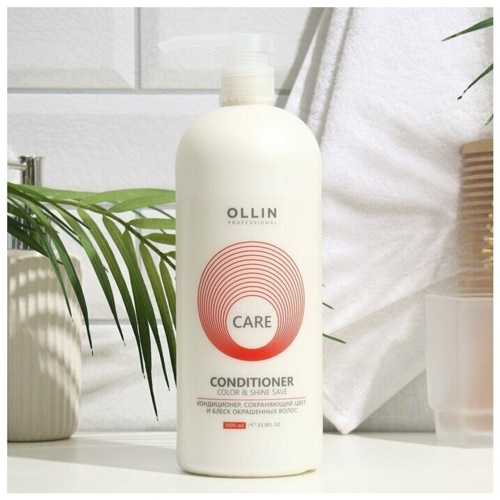 OLLIN CARE Шампунь, сохраняющий цвет и блеск окрашенных волос 1000мл/ Color&Shine Save Shampoo