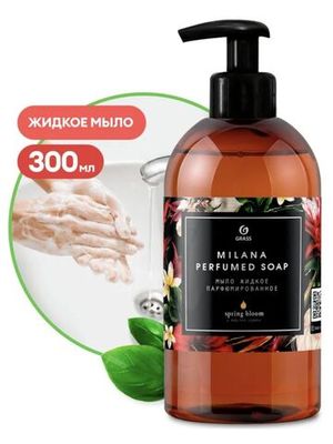 GraSS Мыло жидкое парфюмированное "Milana Spring Bloom" (флакон 300 мл)