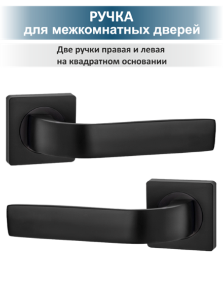 Комплект дверной фурнитуры сантехнический EVO