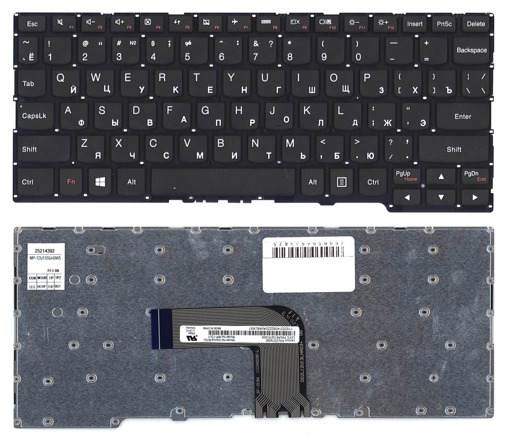 Клавиатура для ноутбука Lenovo Ideapad A10 черная