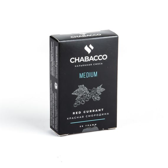 Chabacco Medium - Red Currant (50г)