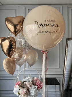 Набор "Доченька, с днем рождения"